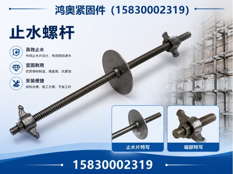 丛台区穿墙丝展示图
