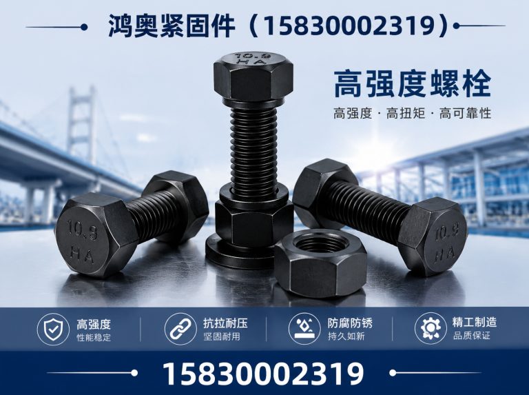 丛台区非标紧固件定制展示图